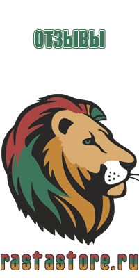 конусы ocb